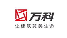 万科