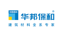 华邦保和