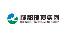 成都环境集团