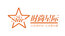 时尚星际
