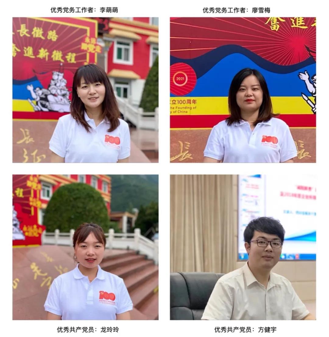 党史学习教育｜重走长征路，体会不一样的初心