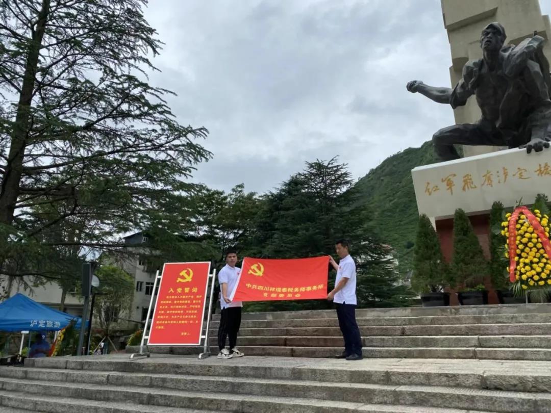 党史学习教育｜重走长征路，体会不一样的初心