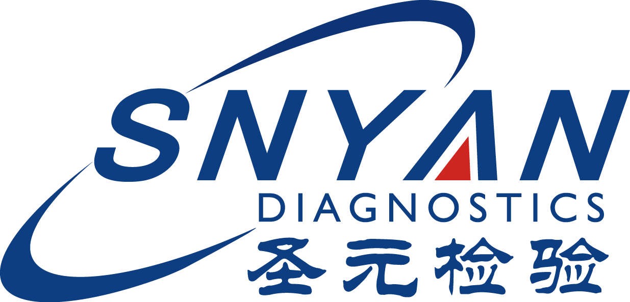 圣元医学检验实验室