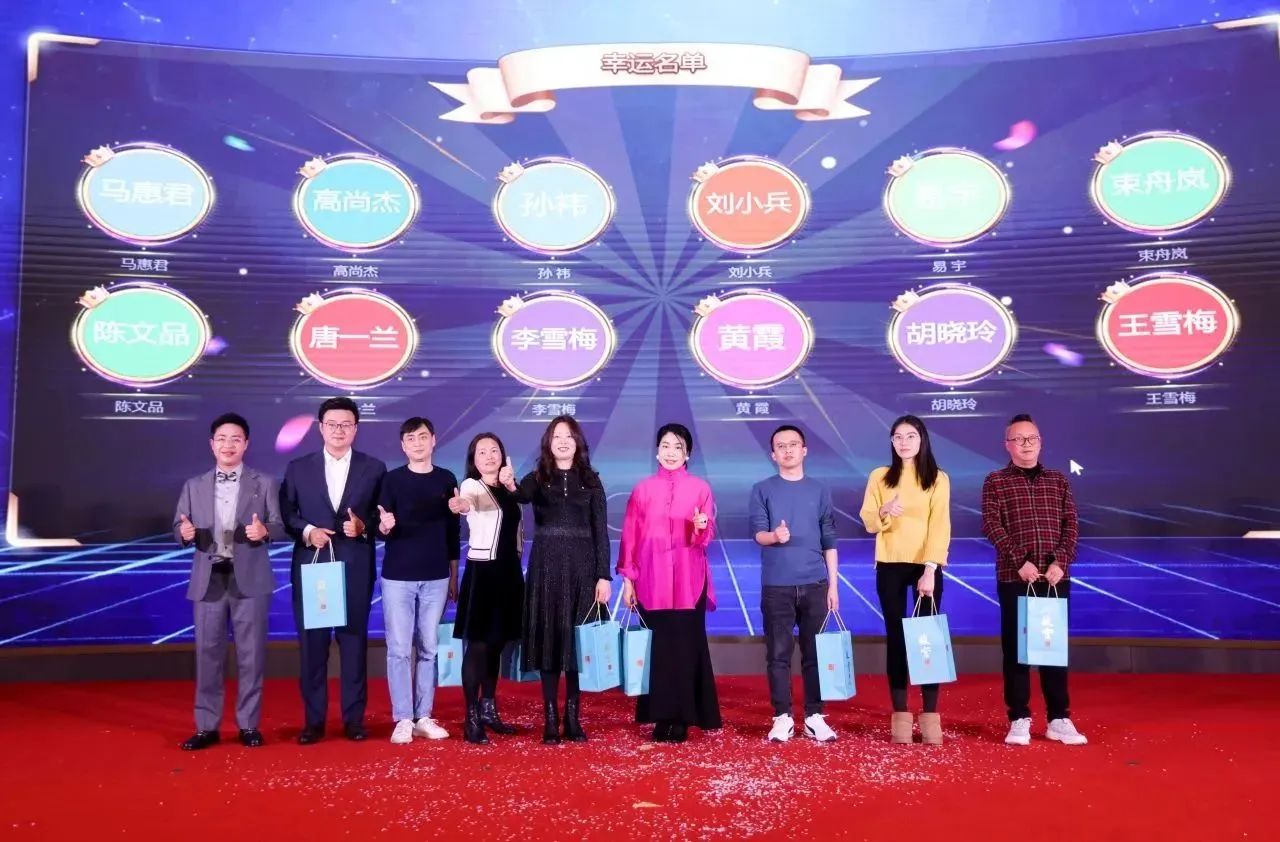 新闻动态丨祥瑞泰税务“祥瑞璀璨·泰然前行”十二周年庆典暨迎春晚会圆满举办