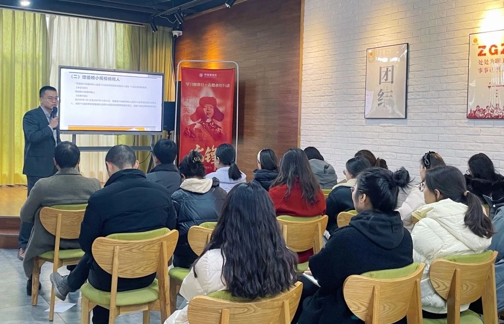 新闻动态丨四川祥瑞泰税务师事务所开展2024年“学雷锋·文明实践我行动”示范活动