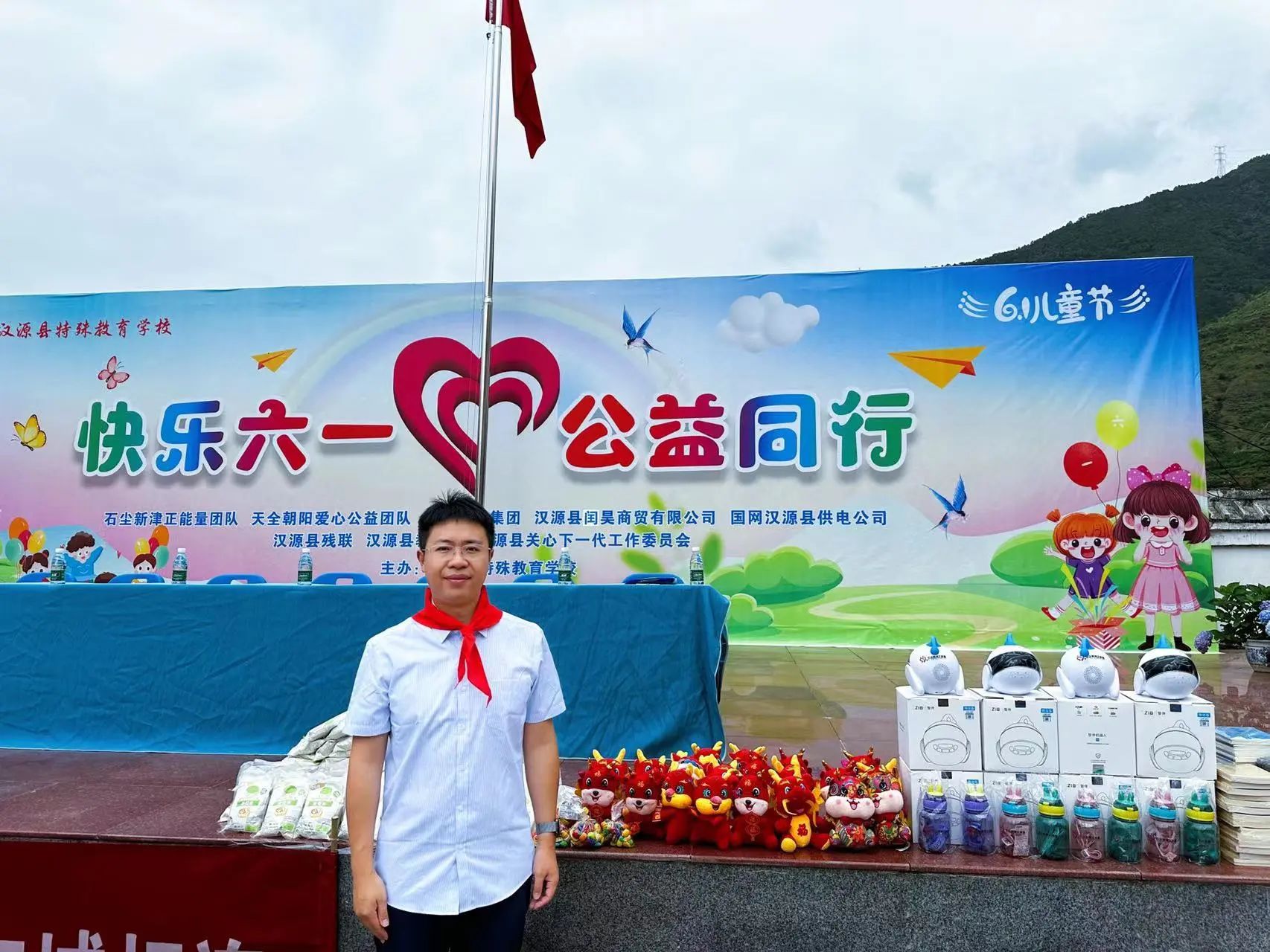 心手相连· 爱聚六一丨四川祥瑞泰税务师事务所雷锋志愿者走进汉源特殊教育学校