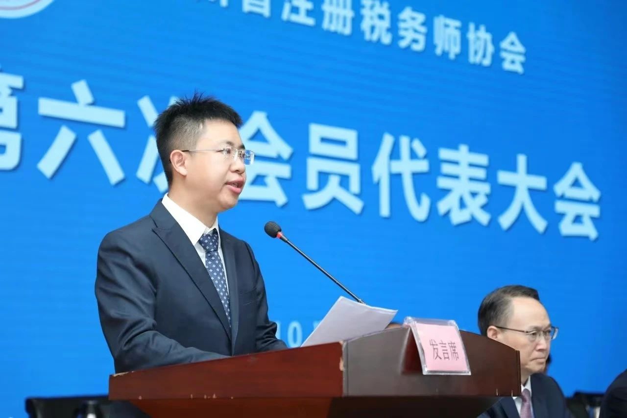 新闻动态丨四川省注册税务师协会召开第六次会员代表大会，祥瑞泰税务董事长胡祥明当选为副会长