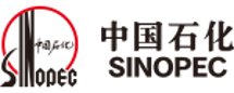 中石化