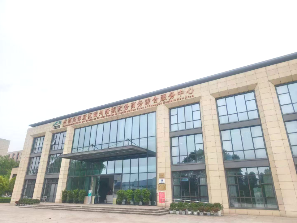 新闻动态 | 四川祥瑞泰税务师事务所携手成都东部新区开展税法宣传活动