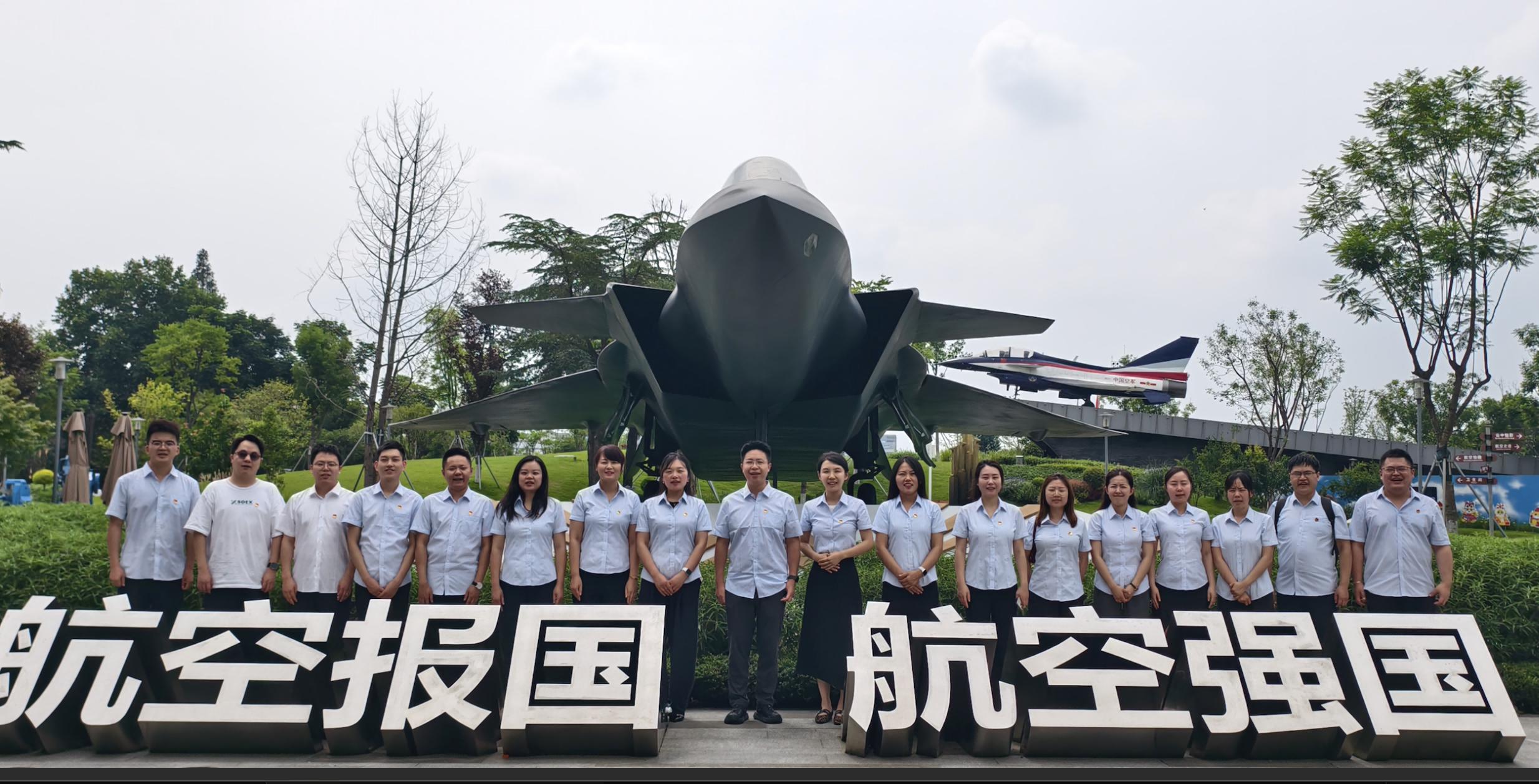 党建引领 | 四川祥瑞泰税务师事务所党支部开展“庆祝建党104周年暨深入贯彻中央八项规定精神学习教育”主题党日活动